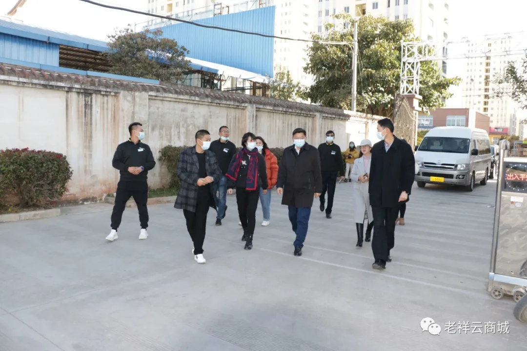 鄭新剛副州長蒞臨大理老祥云商貿(mào)有限公司物流中心檢查、指導(dǎo)工作
